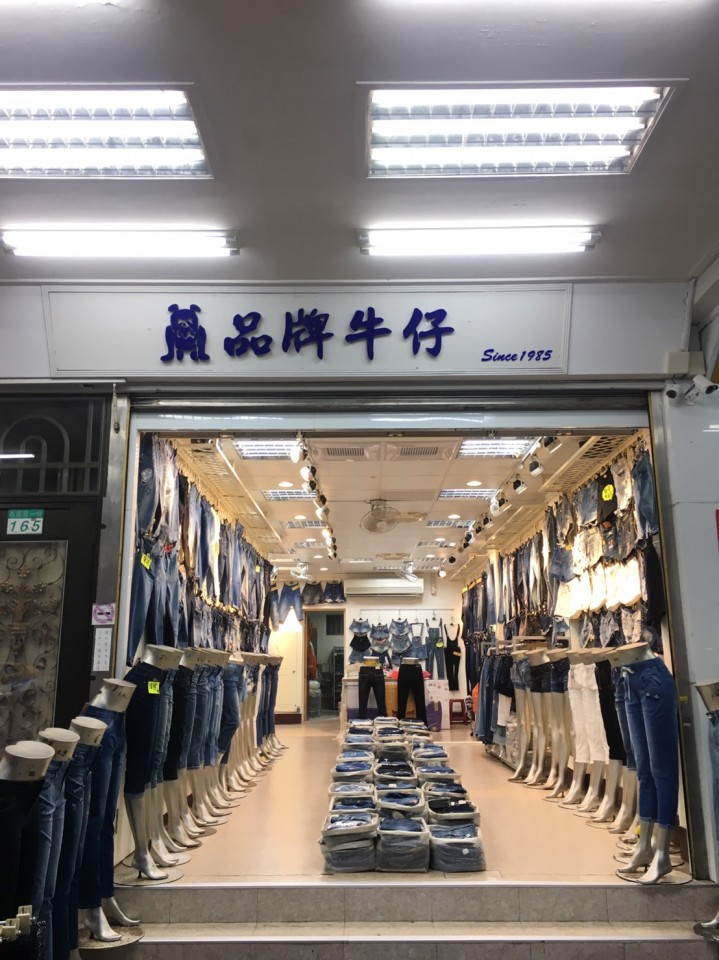 品牌牛仔USED